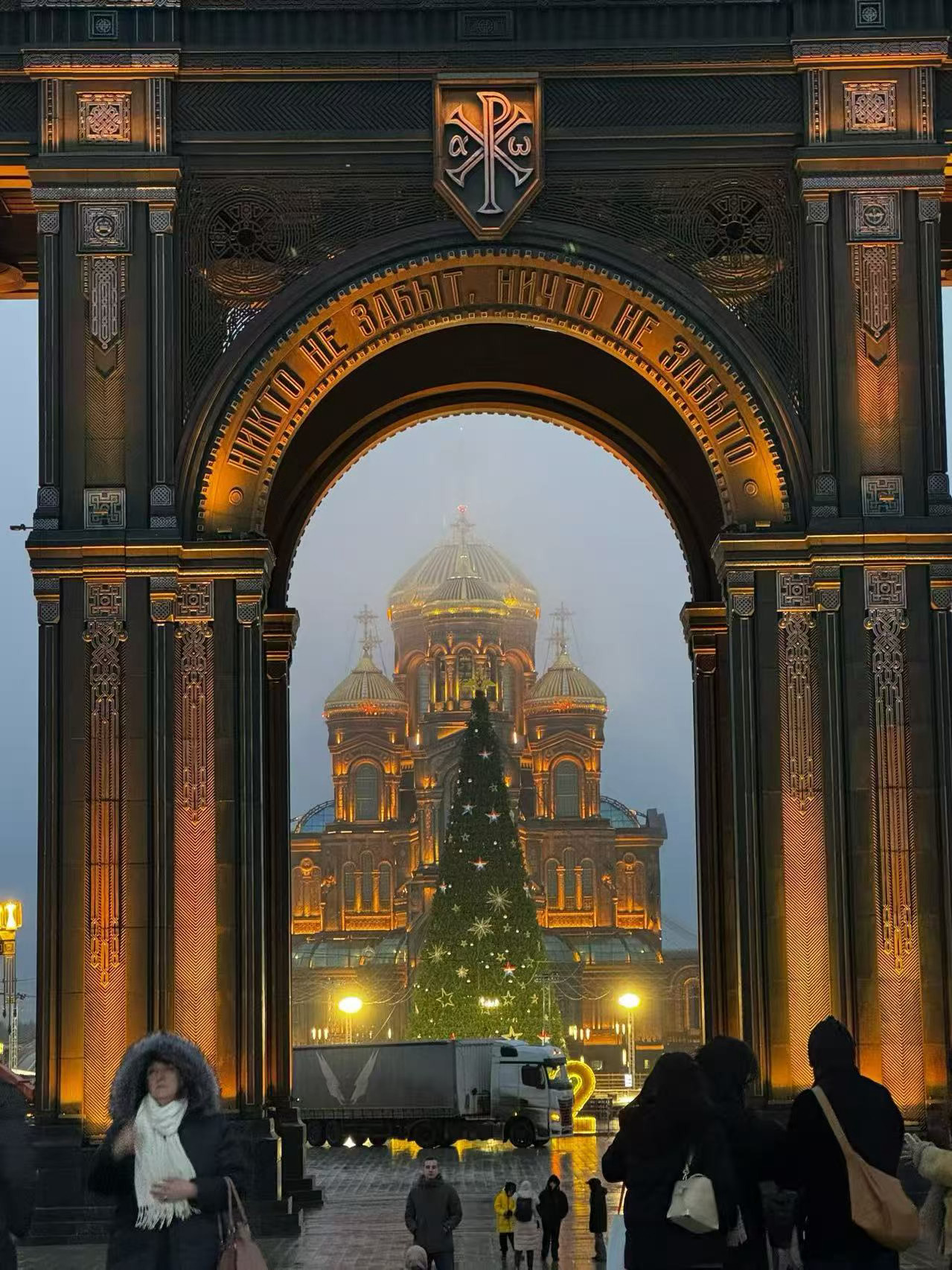 武装力量大教堂⛪️感受俄式美学的极致震撼 🇷🇺 俄罗斯联邦