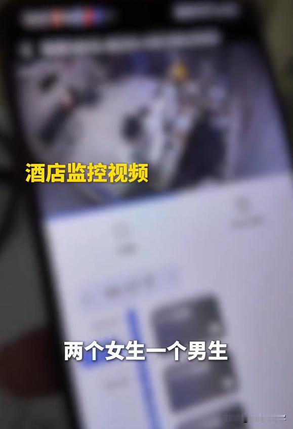 杭州，两女一男在酒店正常开房入住，十分钟后却要求无责全额退房。酒店查房发现房间马