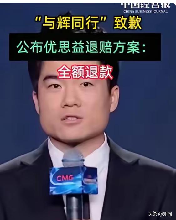 【央视打假假洋牌当头棒喝 董宇辉带货再翻车 文化人设遭遇信任崩塌】
 
4月1日