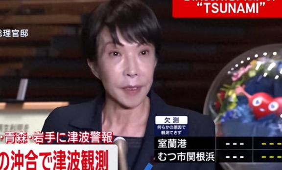 日本接连收到两个“坏消息”，高市早苗第一次这么紧张！其一是往返上海与大阪、神户的