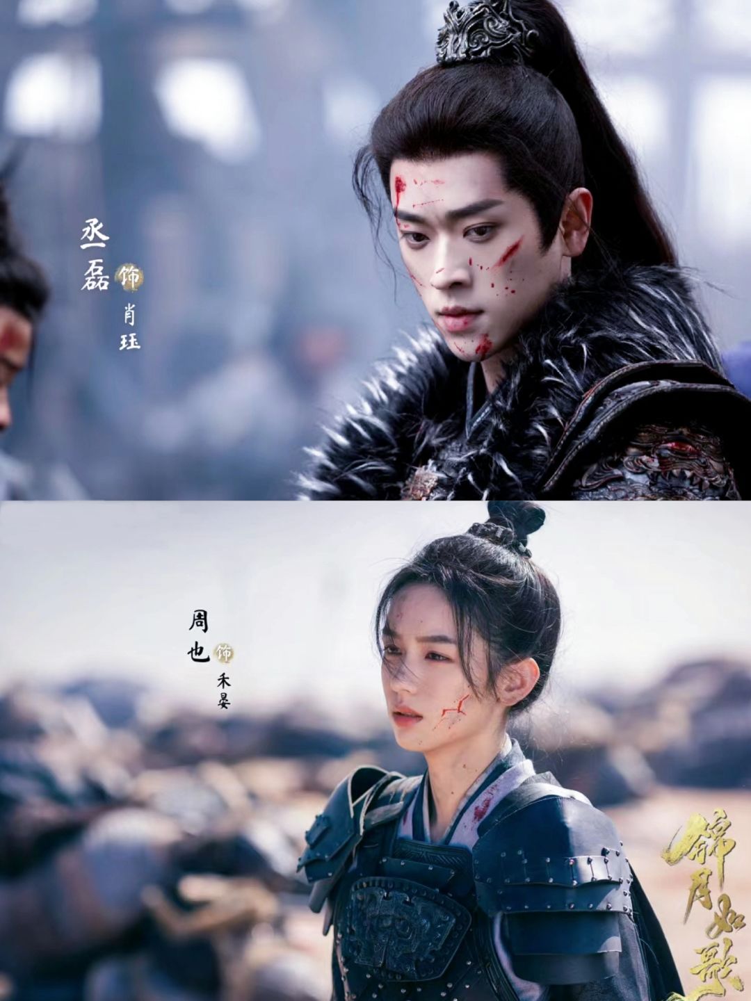 🎬重生女将星终于发剧照啦❗