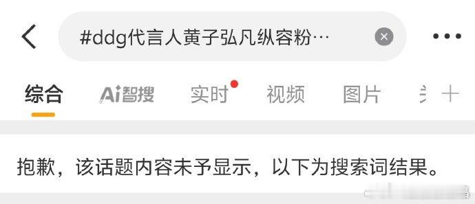 黄子家还炸ct啊！还打算以后秋后算账？[费解]这是打算碰瓷到底罗[挖鼻] ​​​