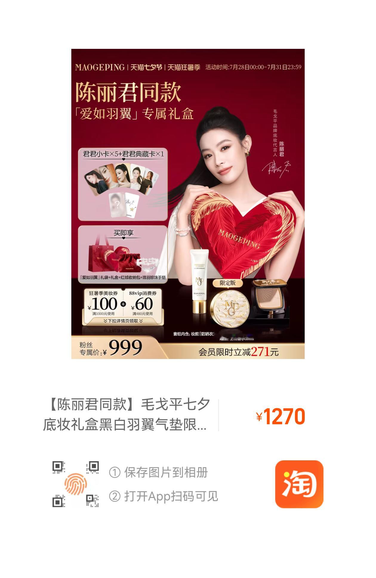 早睡的起床看看，别忘了领券，估计一会就抢完了 