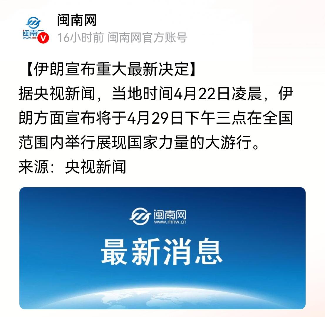 要通过举行大游行来展现国家力量！这一招如果能起到吓退敌军的作用，则这是止战、甚至