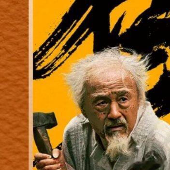 电影《得闲谨制》越看越像战争文艺片，黑色幽默背后是中国人沉重的历史代价。有点像姜