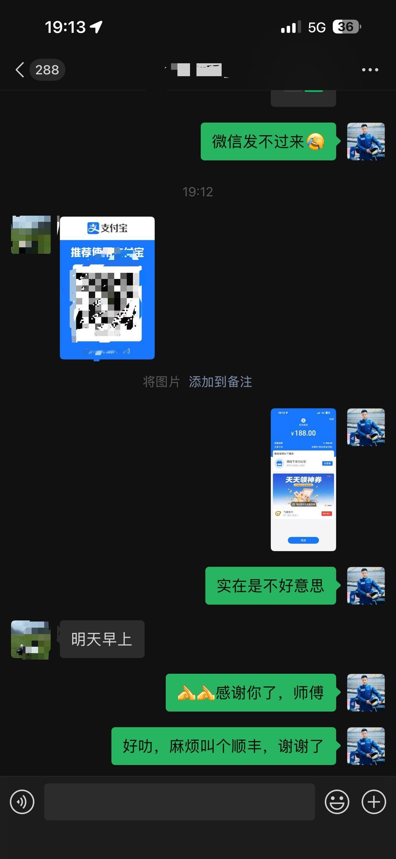 服了，刚刚猛的一摸，才发现备用手机不在身上！赶紧打网约车师傅电话～还好接了[允悲