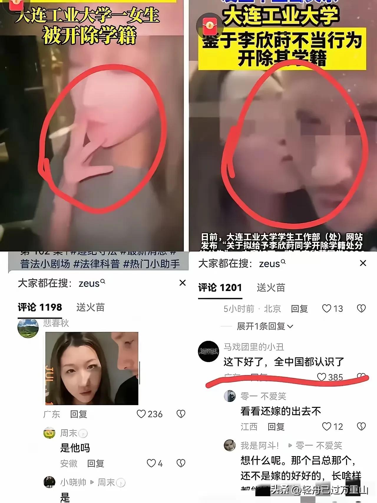怪不得人家乌克兰男人会指骂中国女性是“easy girl”（便宜，廉价女孩），他