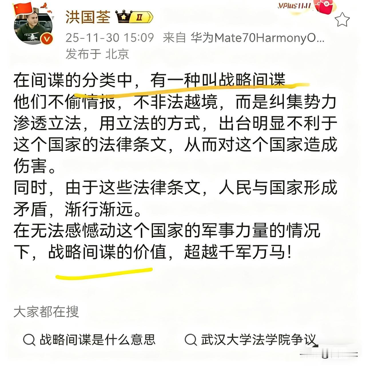 立法腐败是最危险的腐败，因为立法一旦失去公正，法律就会成为专制的工具。

而通过
