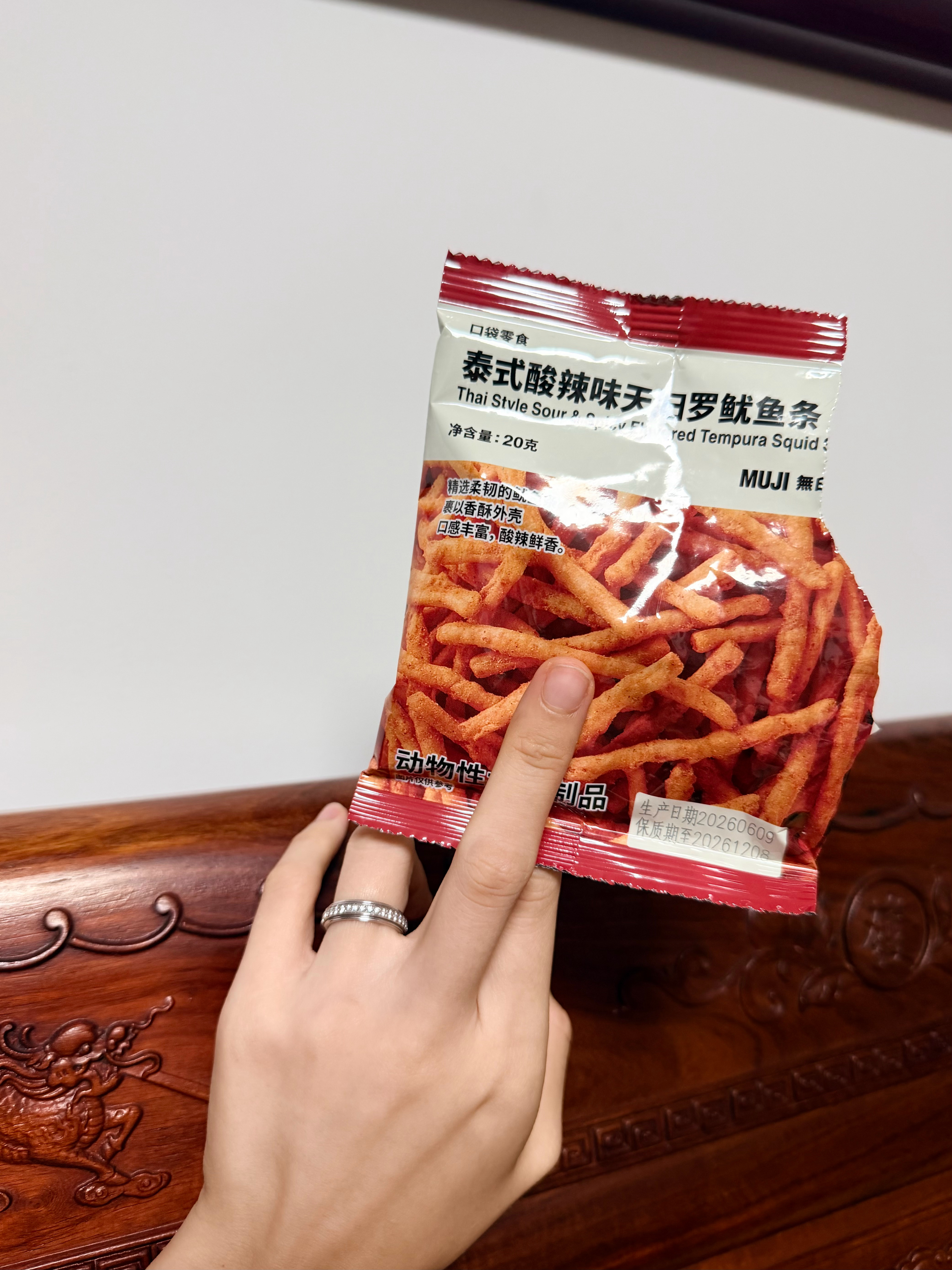 巨巨巨好吃…平时基本不吃零食，这个一口沉迷，跐溜吃完一包！还好只有90卡不到