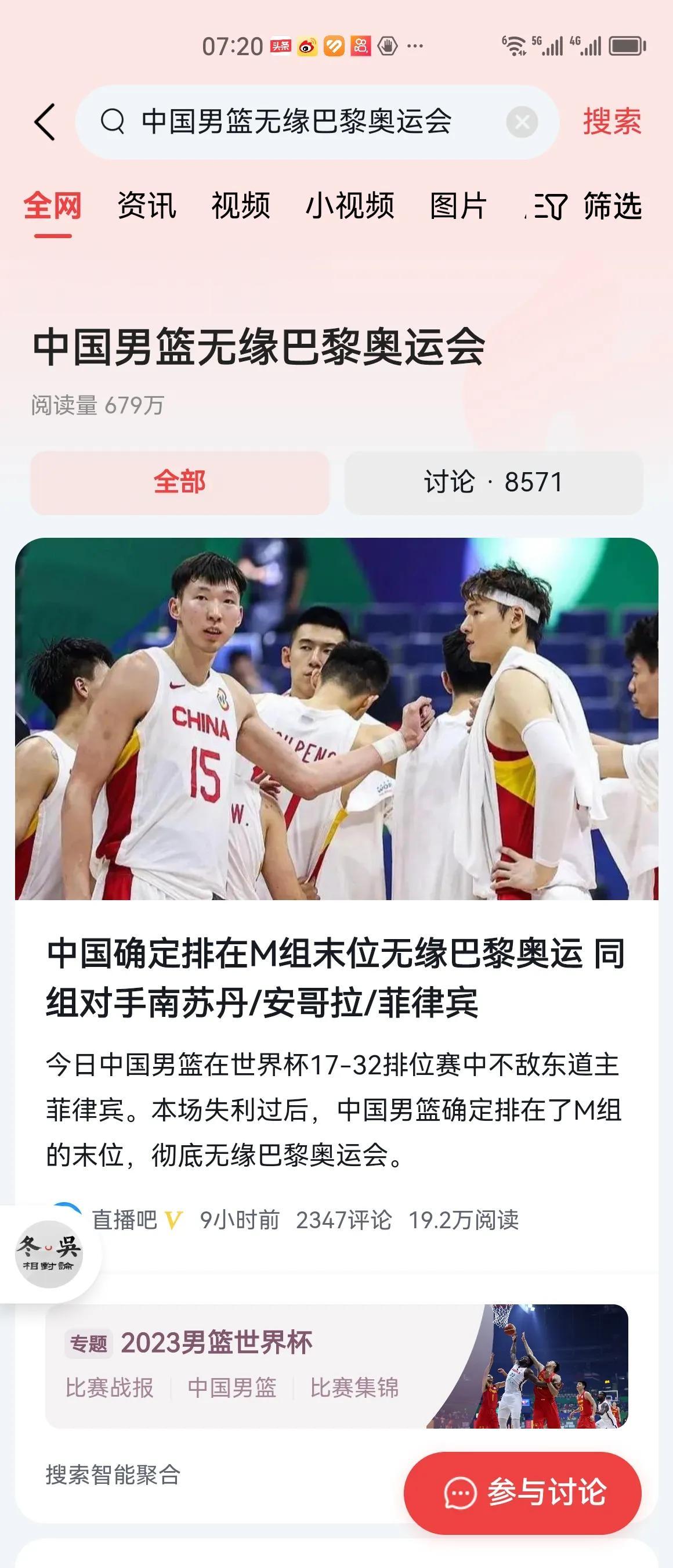 俗话说，不破不立。按照目前男篮的格局，不进行大规模的改革，是不可能有新的变化的。