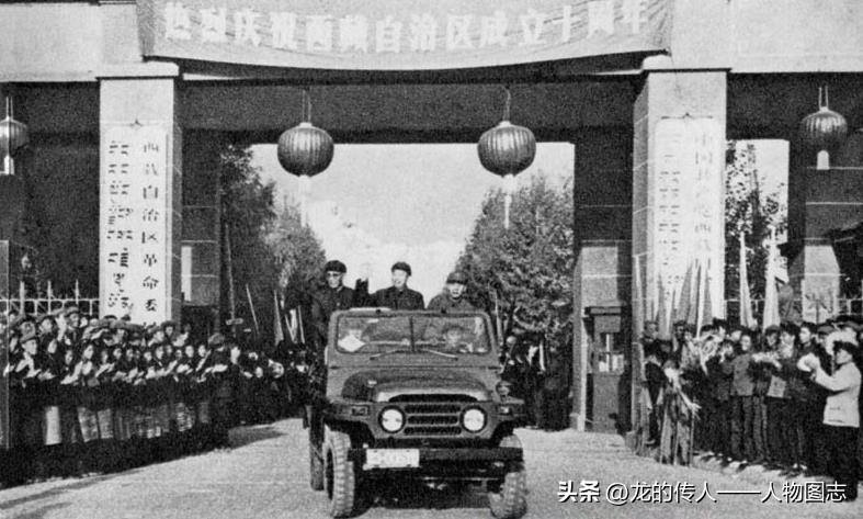华国锋率领中央代表团1975年9月11日在参加了西藏自治区成立10周年的庆祝活动