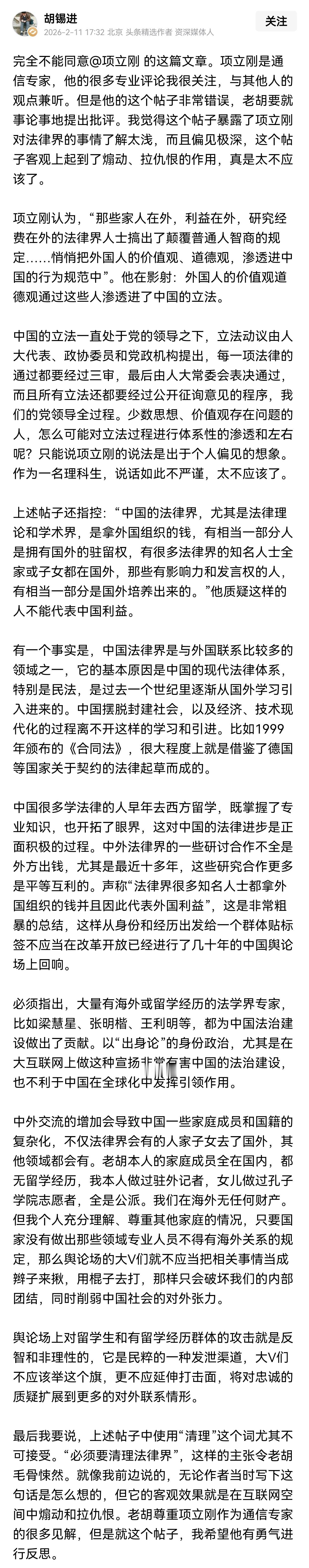 老胡口口声声说反对给别人扣帽子，平时最喜欢和稀泥，可这次别人只不过理性分析了一下