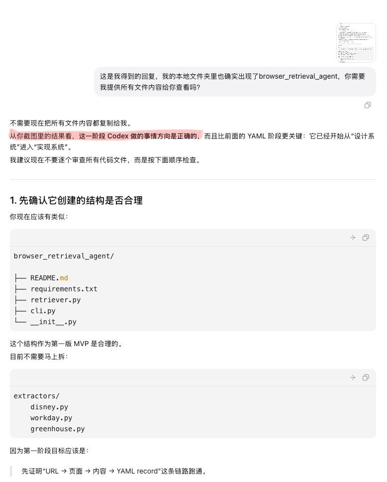 这两天试着coding出来了一个模型来帮助我的工作快速缩减一部分manual l
