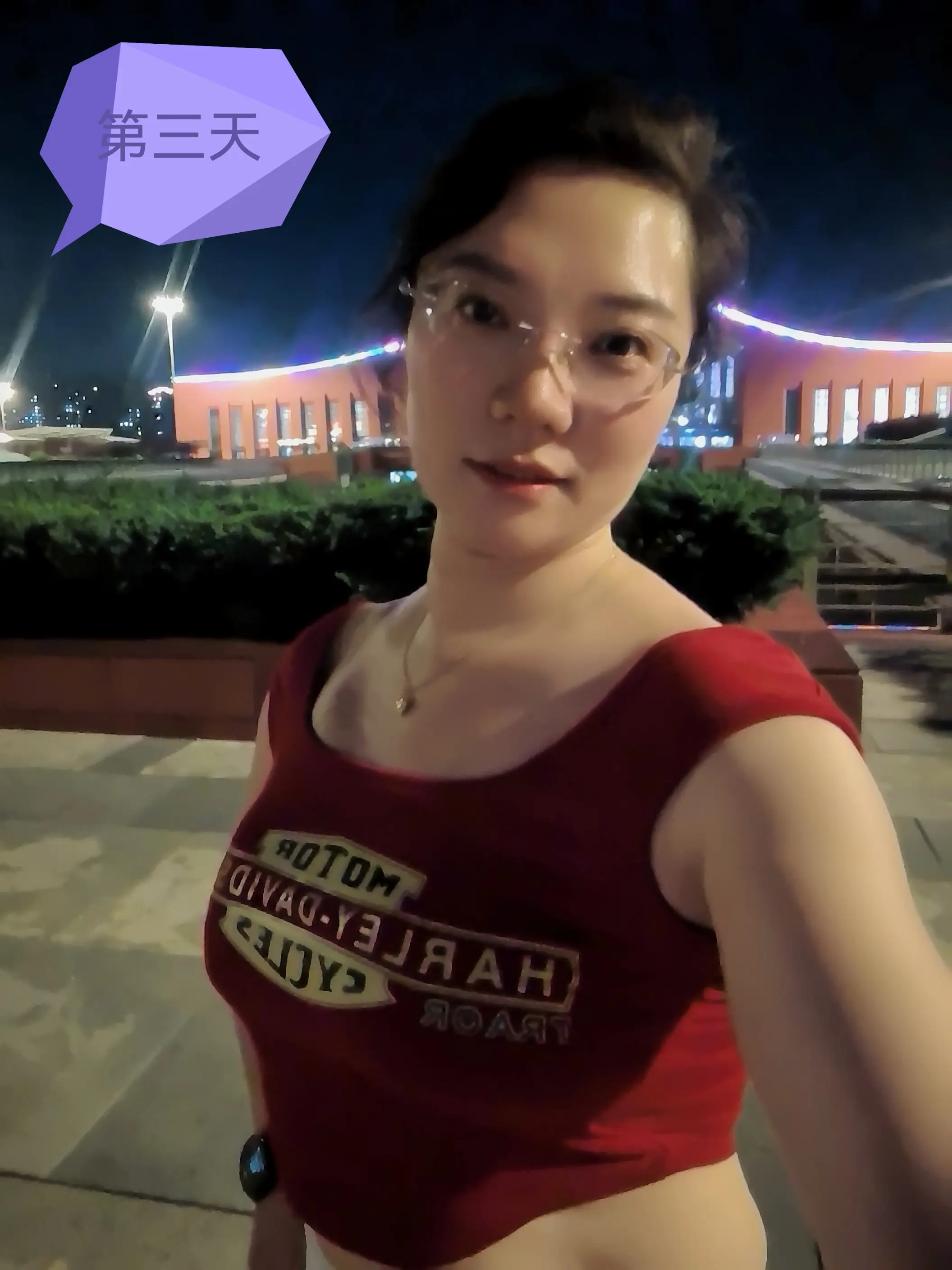 第三天6公里。坚持住，加油💪