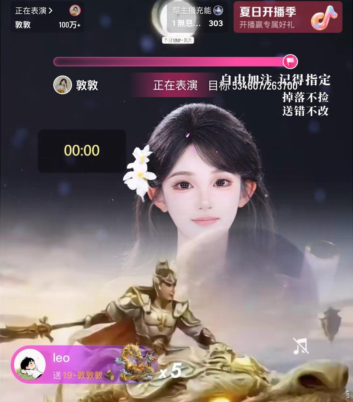 可算吃饱了，一轮过了快一百万