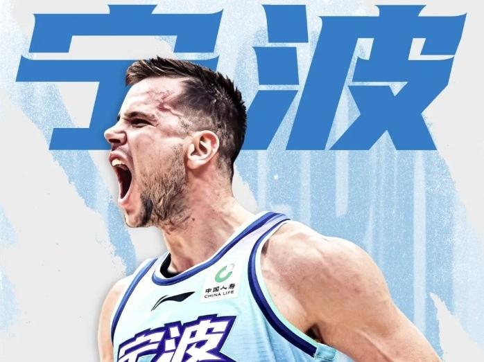 CBA最新消息：据宁波男篮官方报道，球队正式与外籍球员迪米特里奥斯·阿格拉瓦尼斯