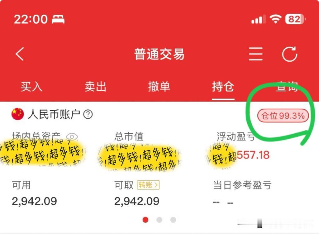 真心话茶局火爆头条的【真心话茶局】活动上新啦！🧧6月红包天天有，点我一起领>明