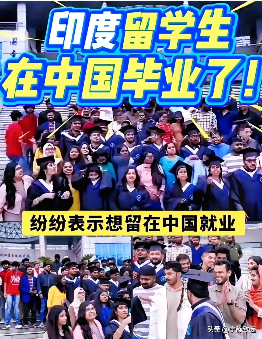 印度留学生想留深进大厂？

引进人才可以，但别让"镀金"挤掉本土机会！
 
最近