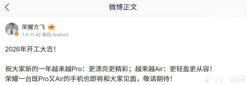 荣耀的产品经理李坤和ZEALER的王自如隔空喊话。王自如说安卓做不出比苹果更好的