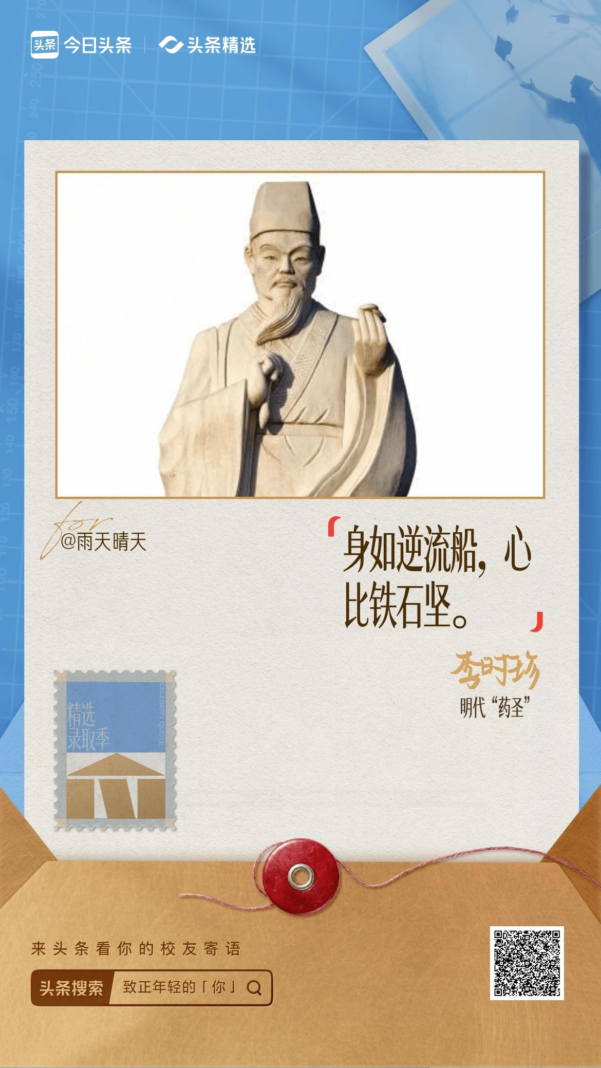 盛夏风起，蝉鸣不息，一张张崭新的录取通知书翩然而至，为滚烫的青春画上阶段性的句号