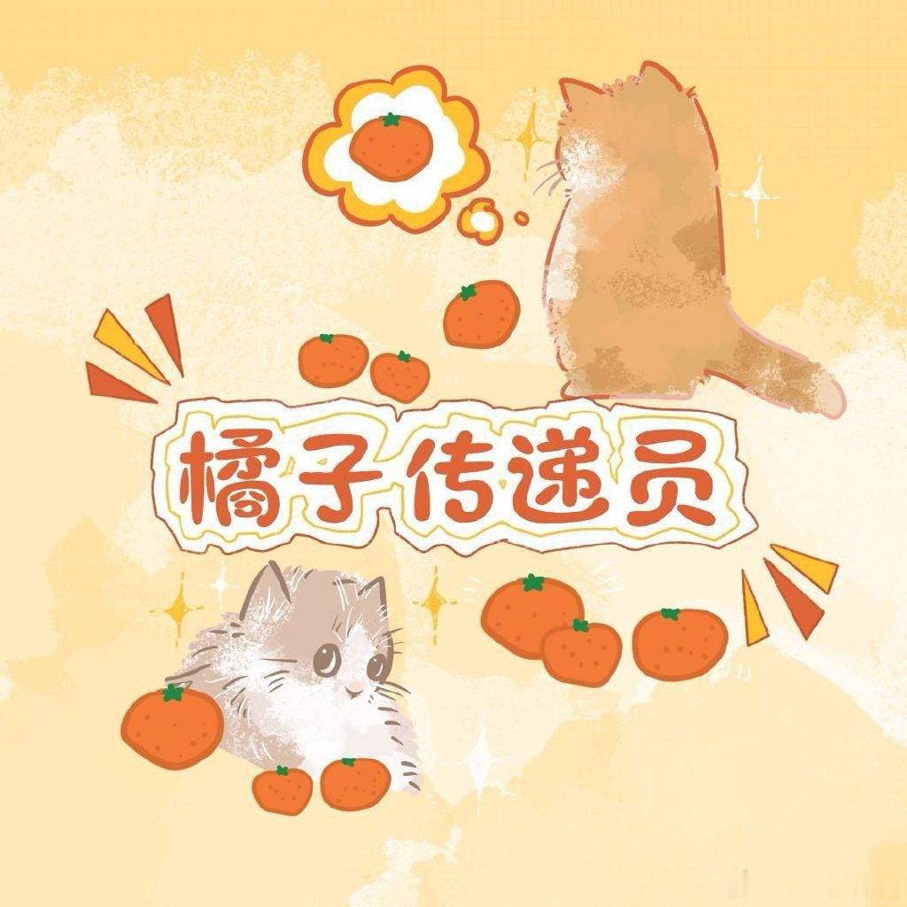 头像该更新了 你把我们贝贝置于何地 