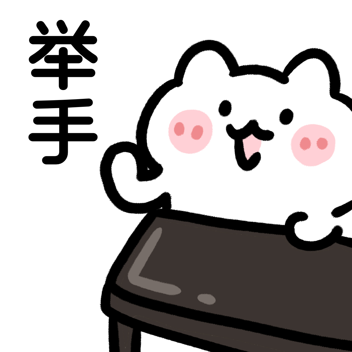 一小套表情8图，提前预览版 ​​​