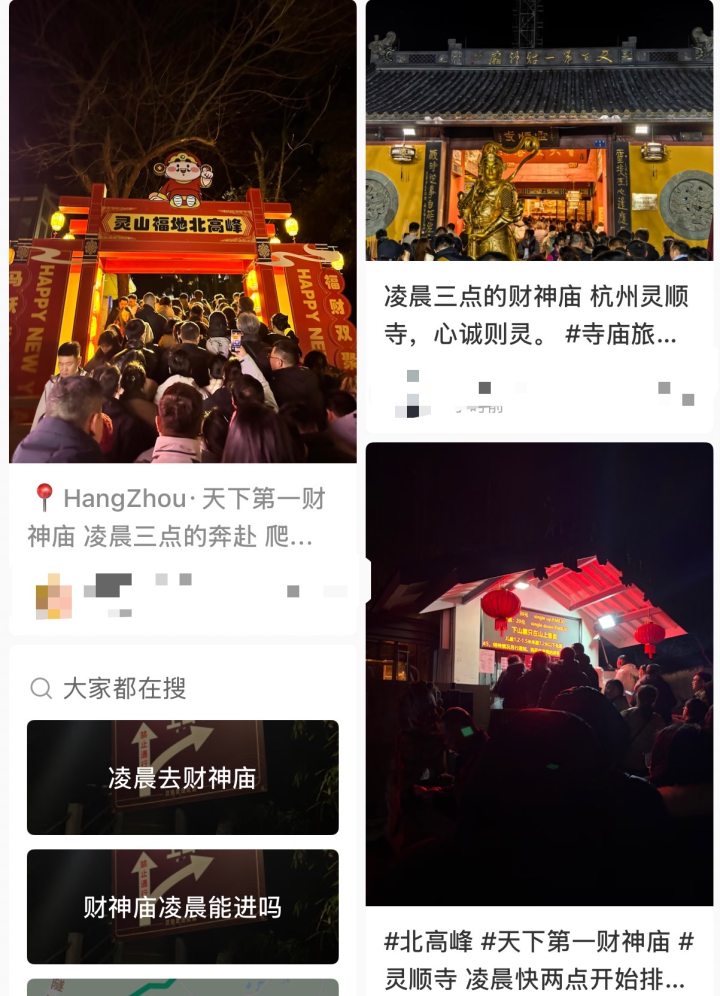 厚衣服千万别收，口罩也请准备好！