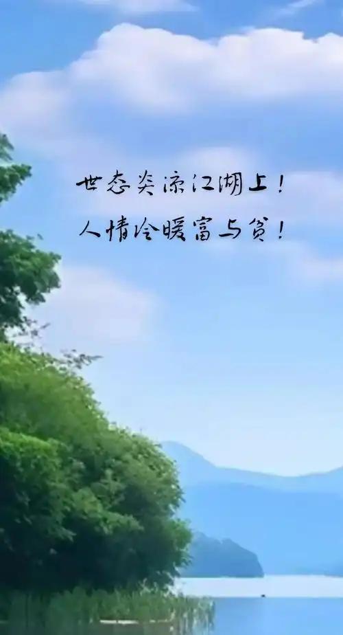 由富变穷——使我撕开人性最真实的一面：世态炎凉
 
有钱时有多风光，落魄时就有多