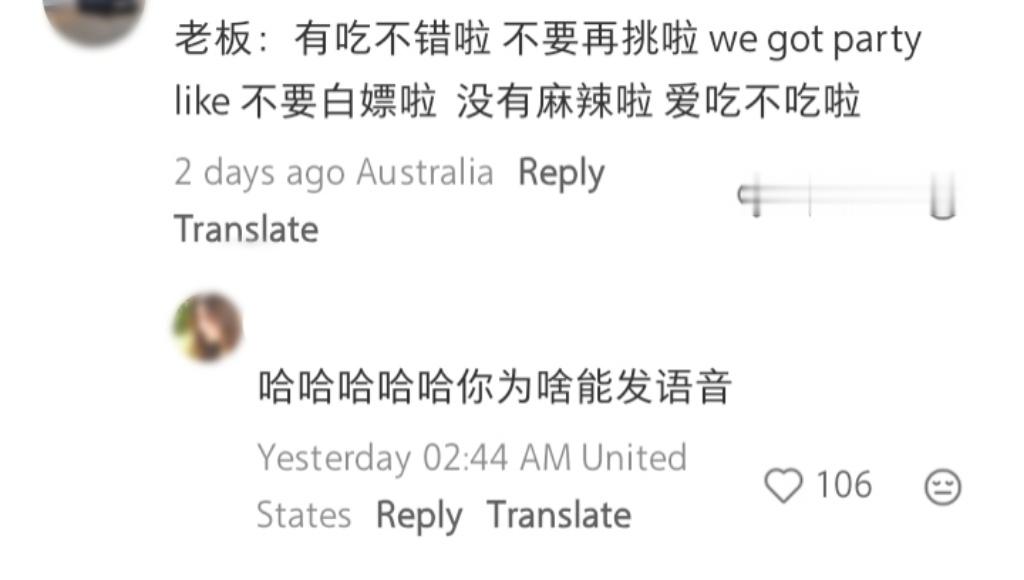 老板：这龙虾棒不棒？ 