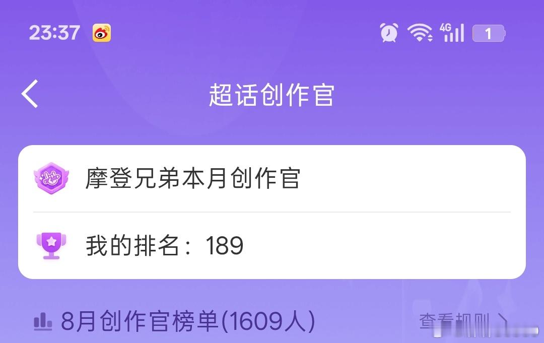 能进前二百都算我出息了