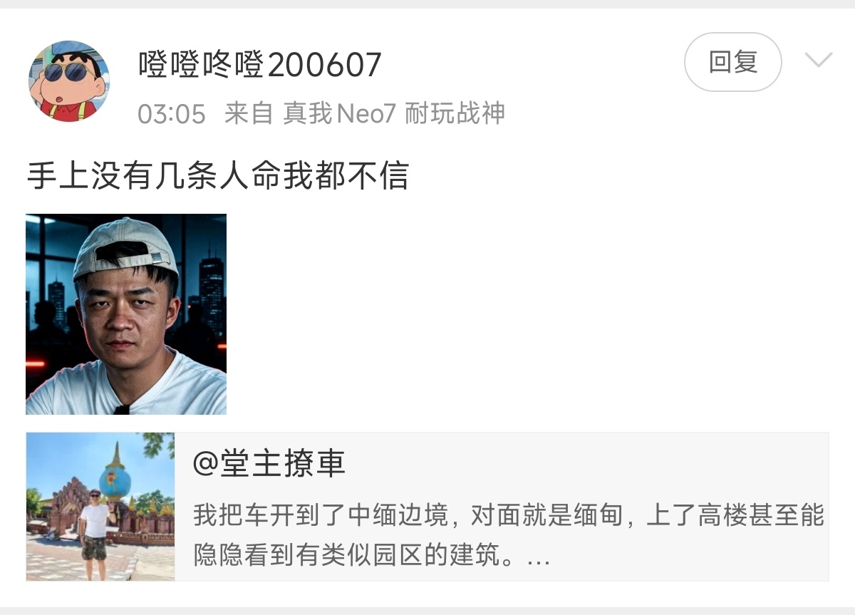 哈哈哈哈哈……[允悲] ​​​