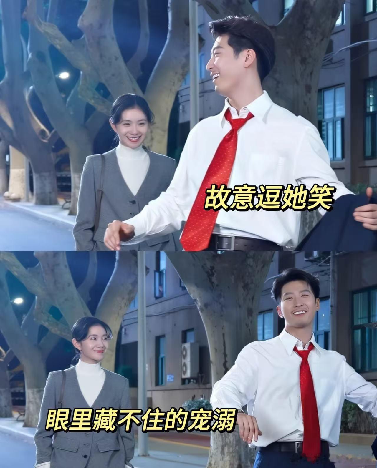 窦骁翟子路要开始又争又抢了兵哥幸福感直接拉满，谈及严苛要求直言满心欢喜，两人即将