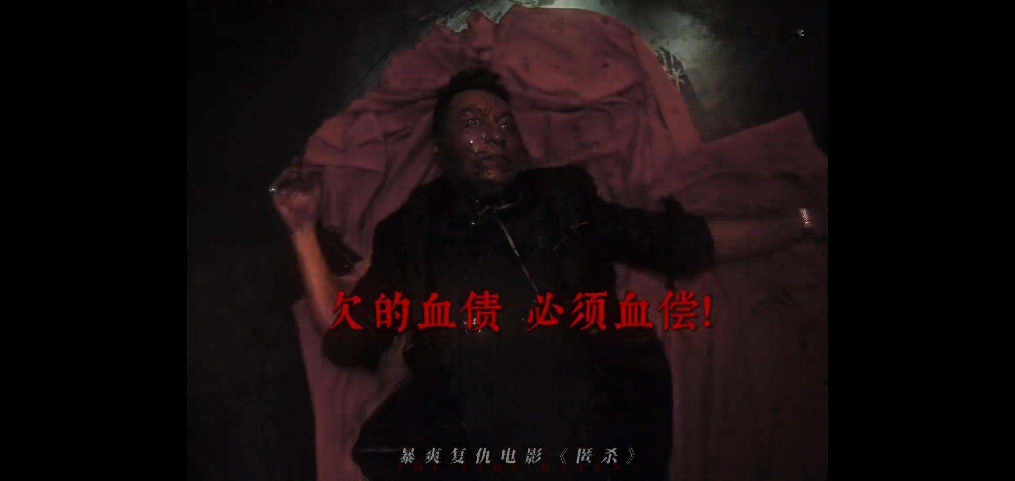 匿杀里恶人是劳民伤财《匿杀》里四大恶人“劳民伤财”，个个是披着人皮的吸血鬼！他们