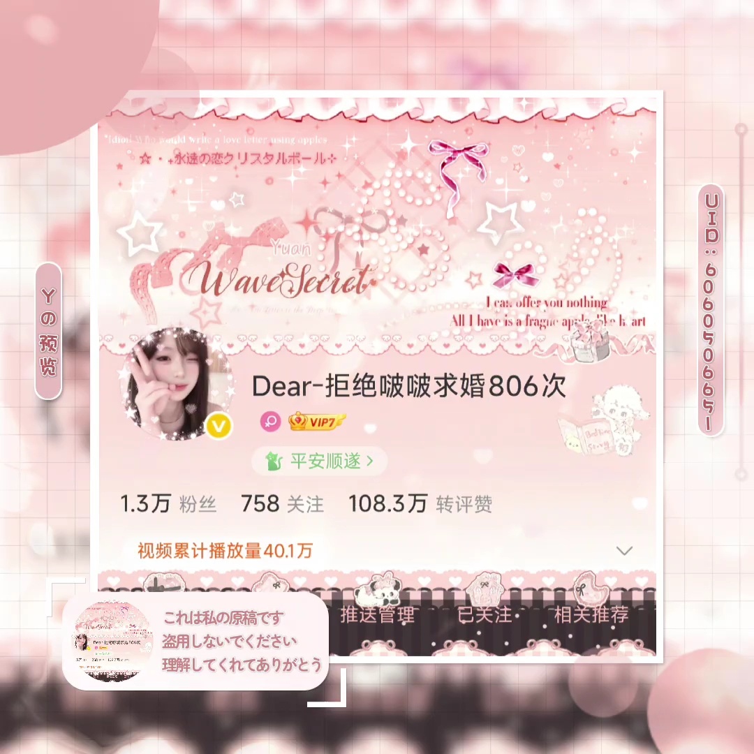 镜中的自己偶尔红妆~ ​​​