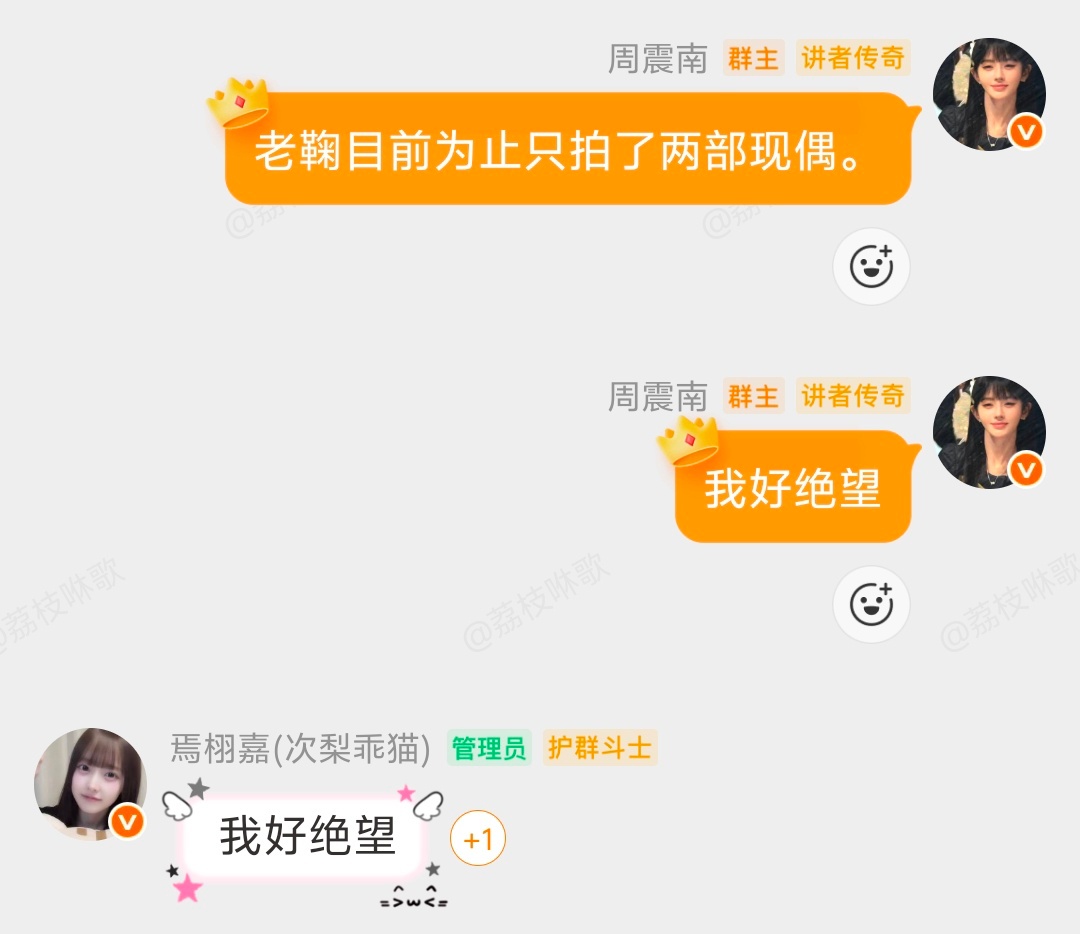 我好绝望 