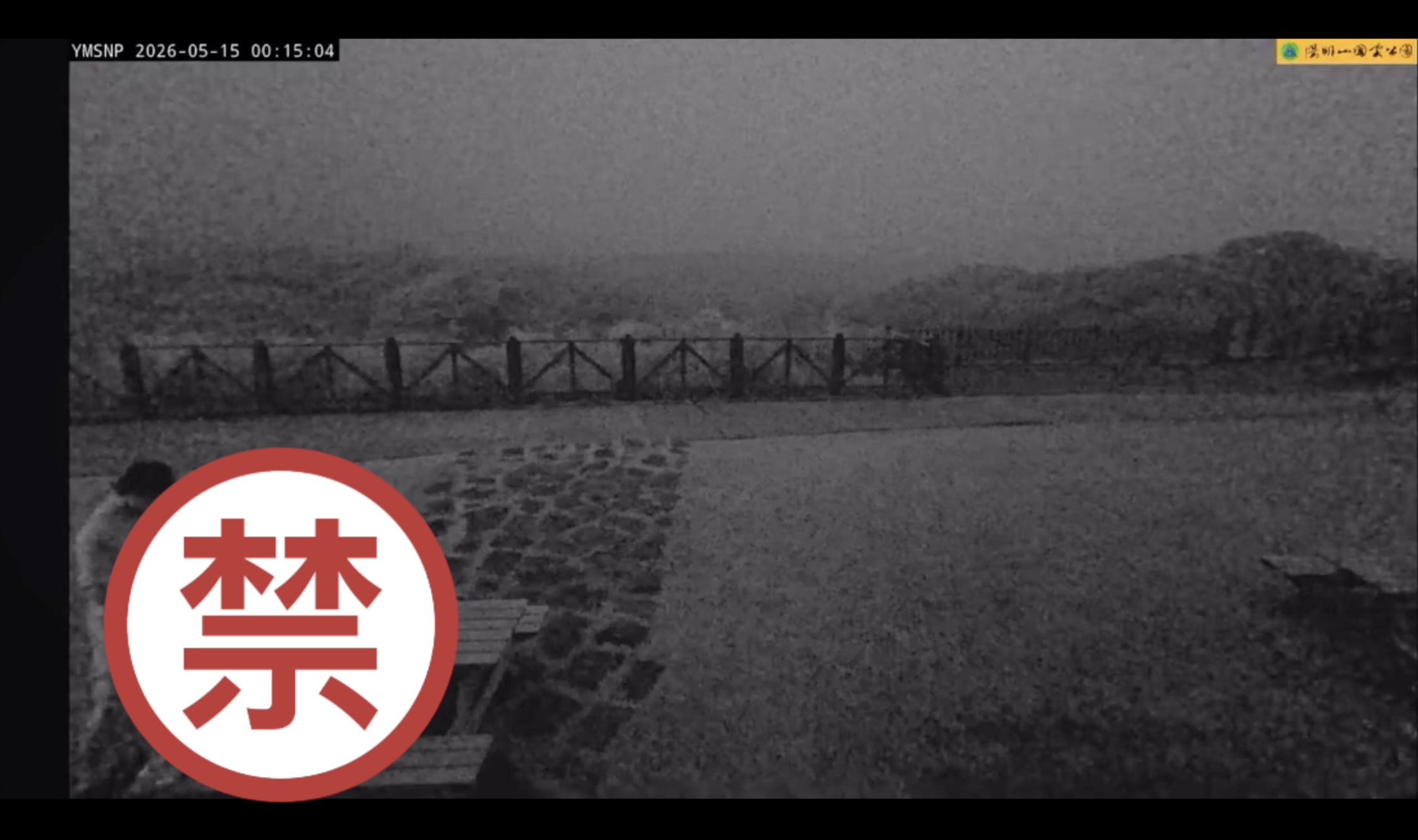 昨晚台湾一对情侣在野外公然上演活春宫，不料整段三分钟的野战过程，被公园处设在当地
