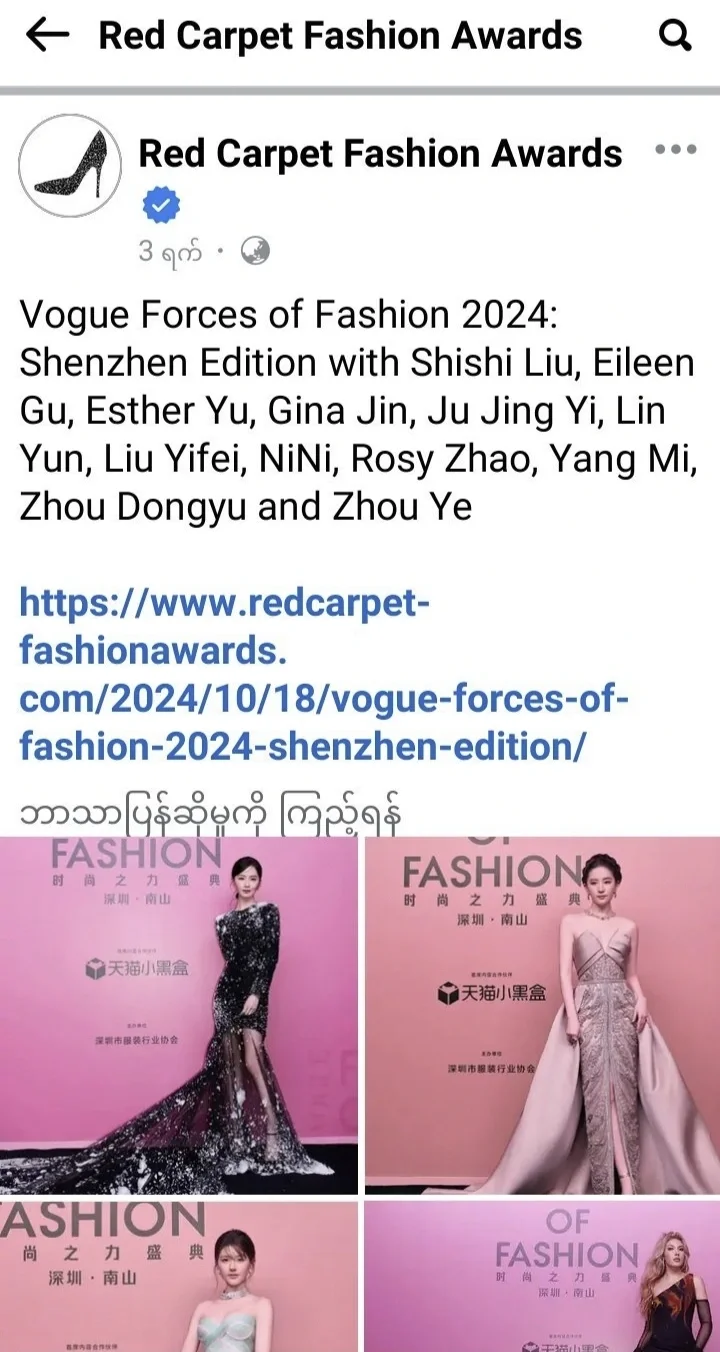 外媒两次报道vogue活动刘诗诗都是第一顺位一姐🐮