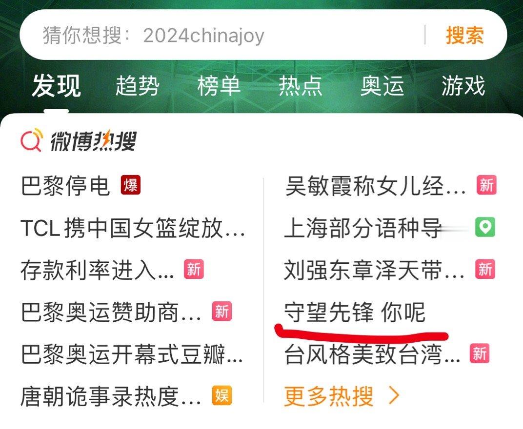 #炉石回归送全卡#  现在压力给到守望先锋！[哈哈] ​​​