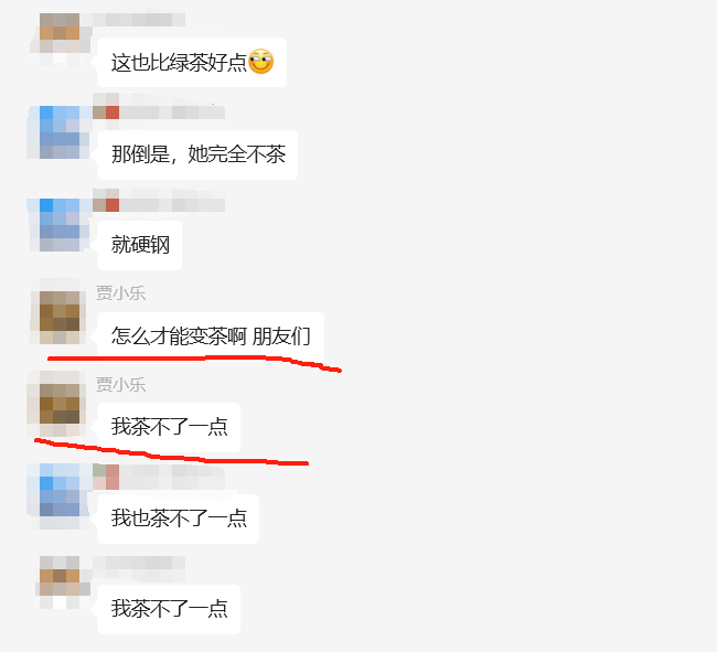 原来这么多人🍵不了一点[允悲][允悲][允悲]还好，原来我不是一个人。啥样的八