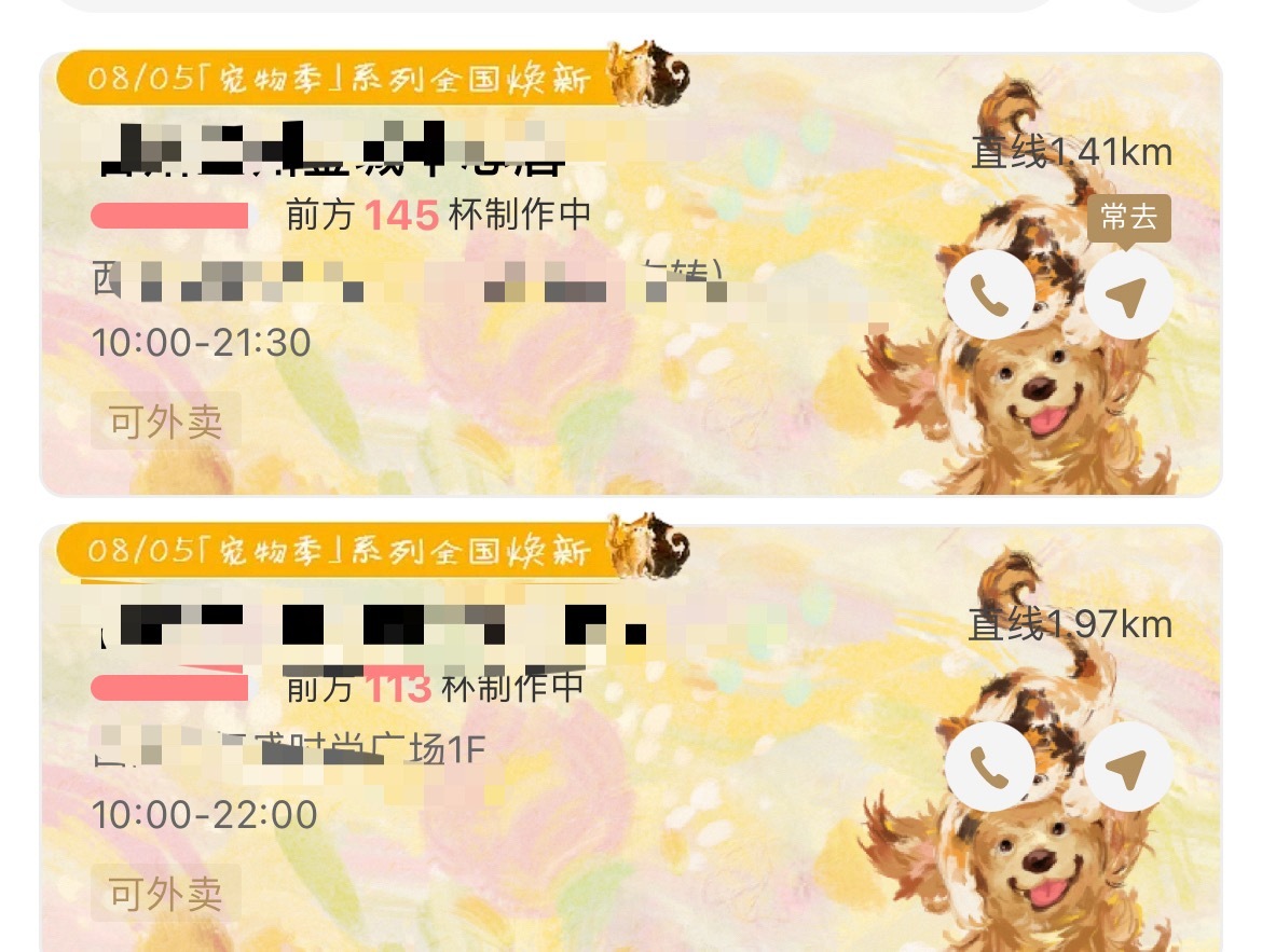 好了好了 我不喝了