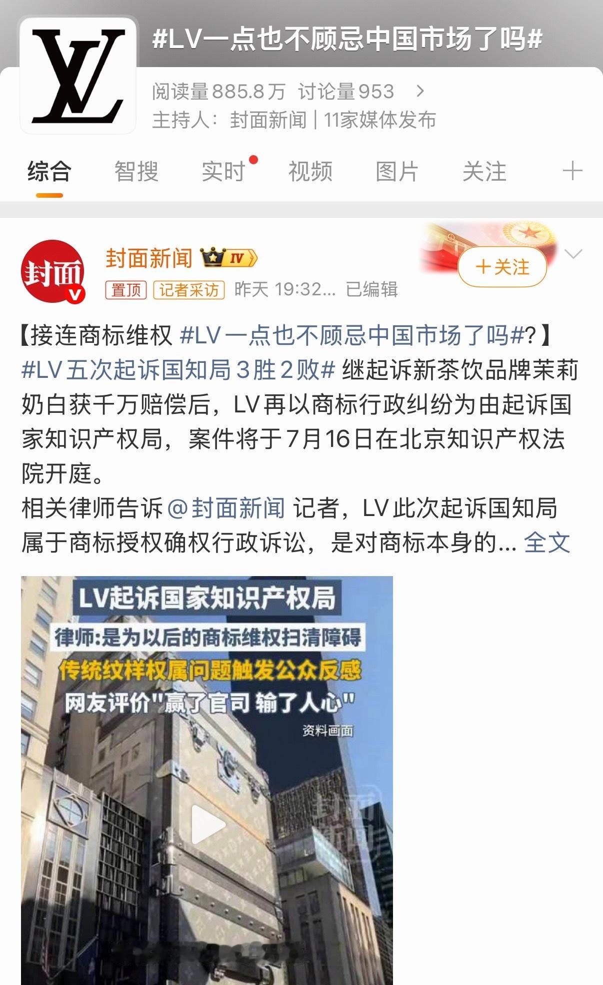 就现在网上这种情绪化的反智风气，有这帮媒体一份功劳。断章取义式科普，刻意制造弱智