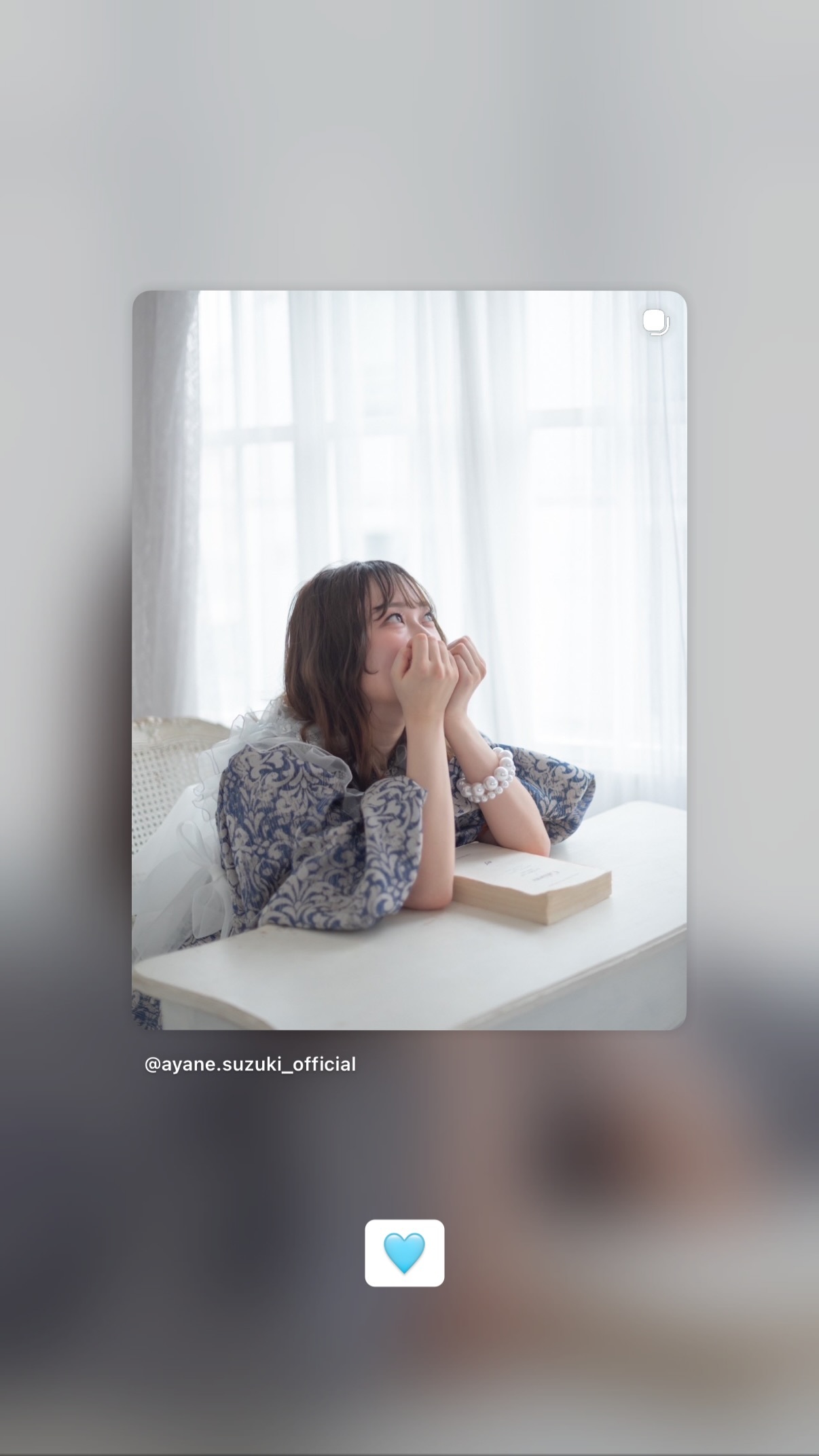 鈴木絢音「🪽」 