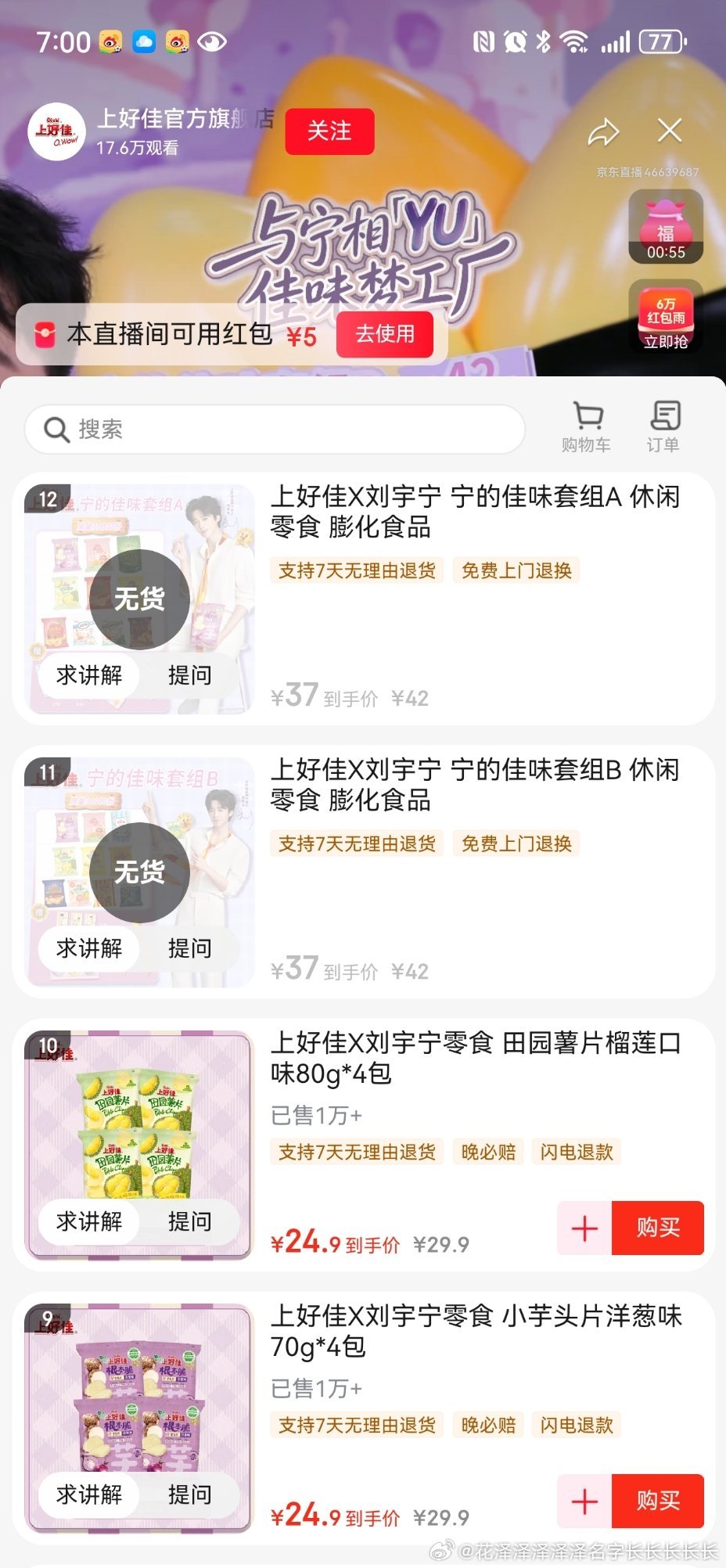 没了？别吓我…