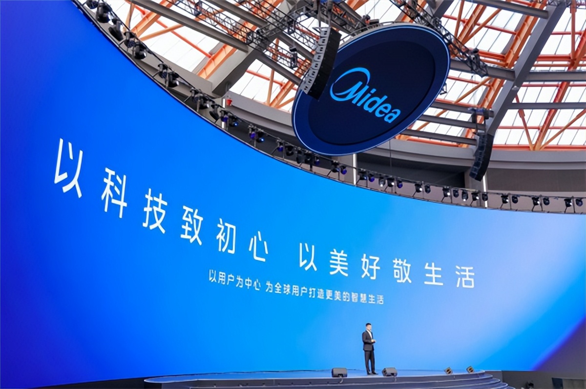 2026美的全屋智能戰略發布 領航家電全面AI化