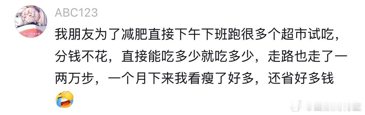 现在的年轻人比老辈子还节俭情感热点创作激励计划