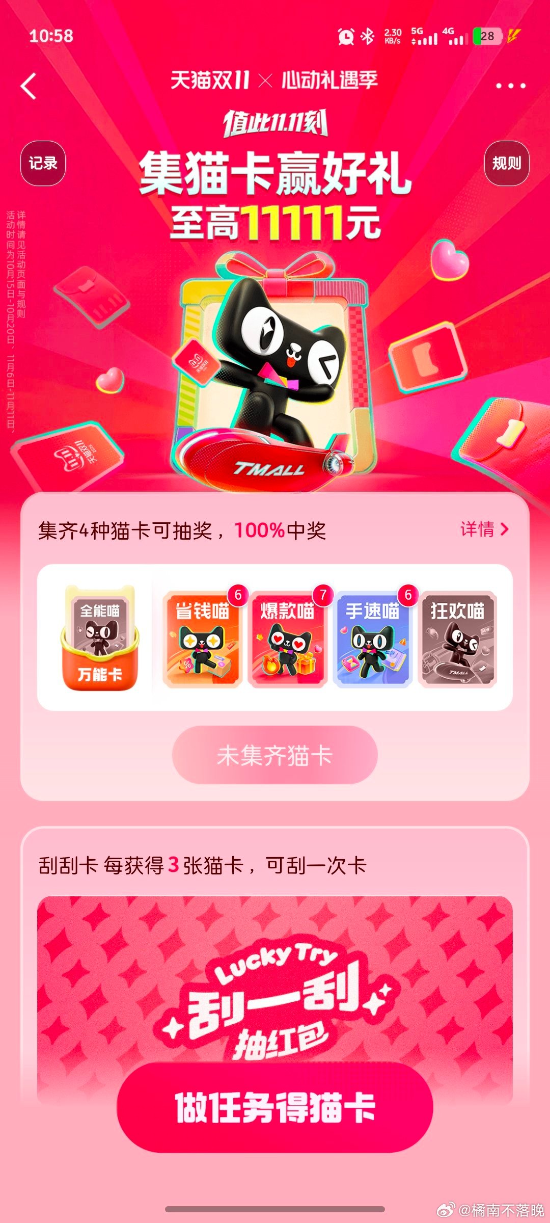 谁有狂欢[泪] ​​​