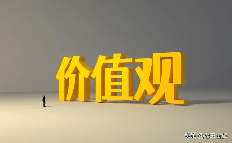 人生价值到底是啥？这问题就像个无底洞，每个人答案都不同。
有人觉得赚大钱、住豪宅