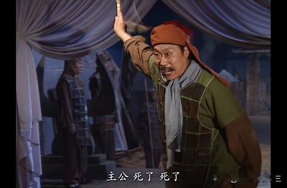 主公死了！这个行刑官少说了几个字，害死了自己。
主公，那个人死了。
行刑官少说了