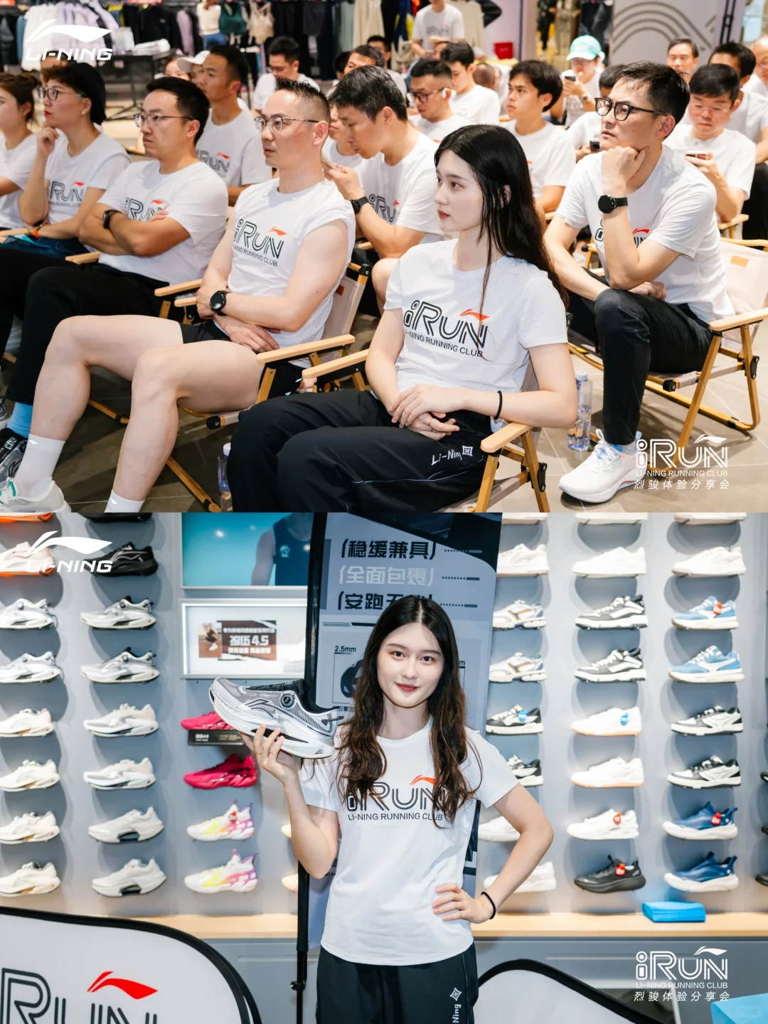 李宁南京分享会之运动康复课程