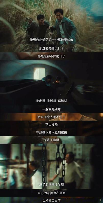 谍战宇宙都离不开的原型电视剧交锋 追了这么多年谍战剧，今天才了解刘青石这个名字。